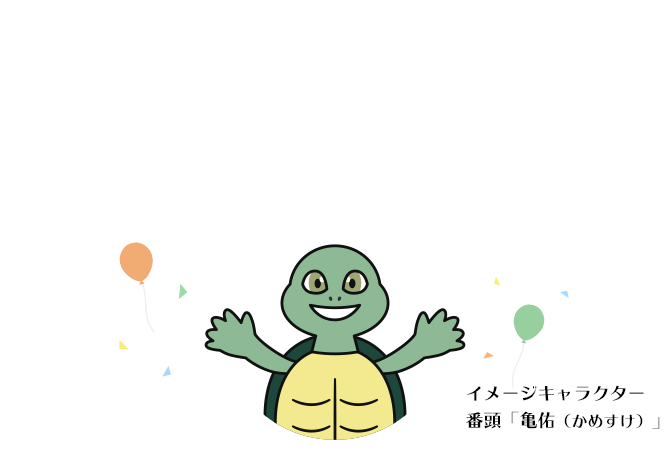 迷わずTEL・直行10分